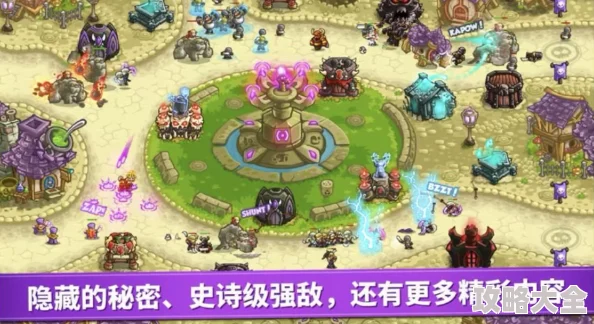 深度解析保卫萝卜2解锁攻略与游戏技巧推荐