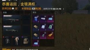 地铁逃生新版本深度解析：优先升级哪些天赋更胜一筹？