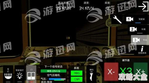 地铁逃生新版本深度解析：优先升级哪些天赋更胜一筹？