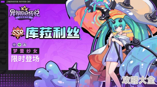 异界原点传说史莱姆不哭：深度钻石使用策略与高效攻略解析