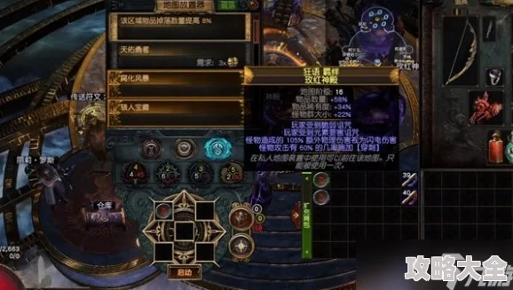 深度解析《流放之路2》精炼情绪获取策略与方法推荐