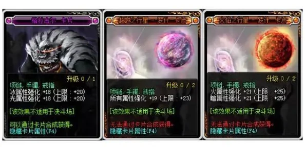 DNF装备获取难度深度解析：披风与腰带哪个更难获得？