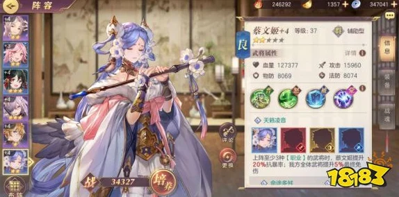 三国志幻想大陆：深度解析女队完美搭配策略，打造顶尖女性英雄阵容指南
