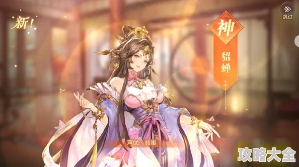 三国志幻想大陆：深度解析女队完美搭配策略，打造顶尖女性英雄阵容指南