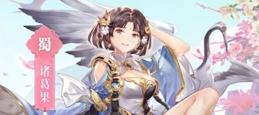 三国志幻想大陆：女队阵容深度搭配攻略，美貌与实力并重征服战场秘籍