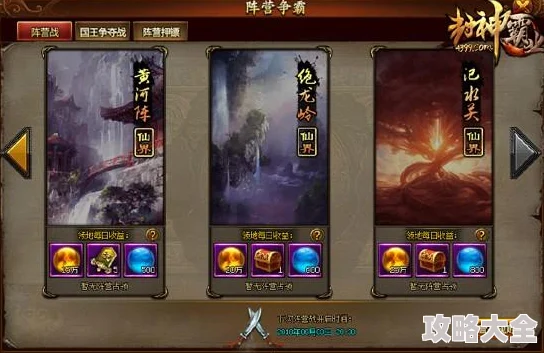深度解析《封神再临》乾坤终测：全面掌握所有日常玩法攻略指南
