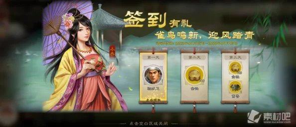深度解析《三国志战棋版PK3》方外之士棋道会顶尖阵容推荐策略