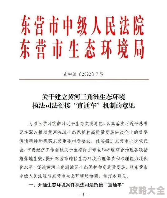深度解析：明日之后污染狩猎任务接取地点与挑战攻略