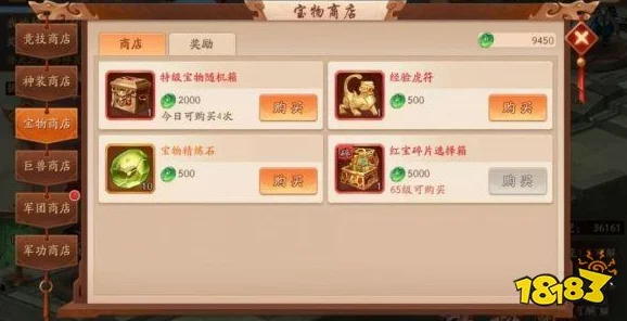 2025年少年三国志2经验酒高效获取途径全盘点与速刷技巧