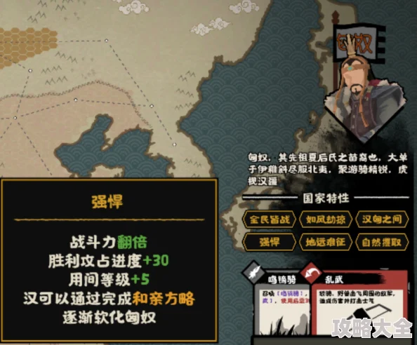 2025年无悔华夏汉朝发育流深度解析与实战玩法指南