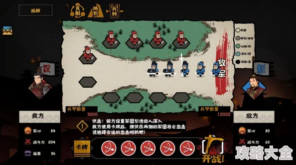 2025年无悔华夏汉朝发育流深度解析与实战玩法指南