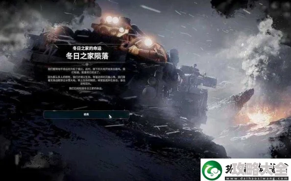 2025年游戏趋势解析：冰汽时代2豪华版与标准版差异全解析