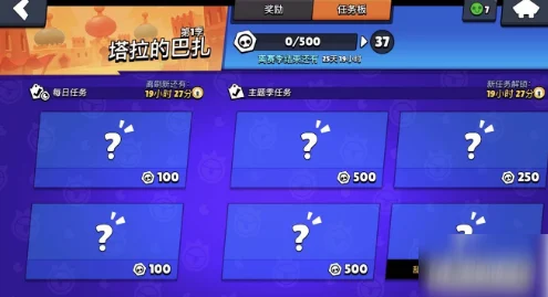 2025年荒野乱斗金币快速获取方法与最新技巧