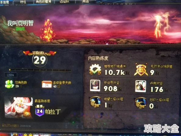 2025年DNF百变史诗哪个频道爆率高？热门频道分析与推荐！