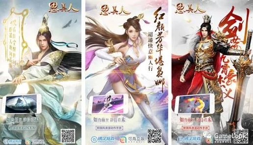 2025年热门国漫IP联动解析：《归龙潮》与暗号瞳的跨界关系揭秘