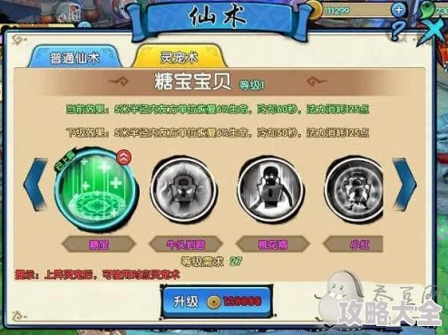 2025年热门推荐：超级精灵球SSS级宠物，哪个更易养成且战力爆棚？