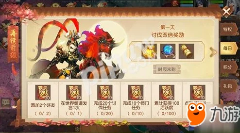 《梗传之王》2025年全新版本完美假日通关攻略：融合最新热门梗点速通秘籍