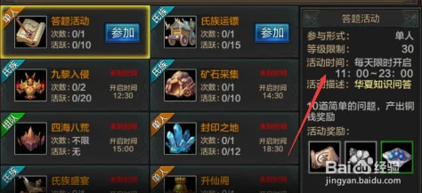 2025PK战魂属性全览，QQ华夏手游旋龟战魂在新世代中是否依然强势