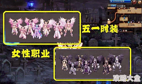 2025年时尚新视角：少女的王座德威特服装技能全解析与热门搭配趋势