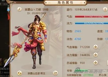 2025年热门《问道》手游力水职业加点全攻略与最新玩法解析