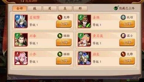 2025《放开那三国3》血战魔塔顶尖群雄搭配策略与最新玩法心得