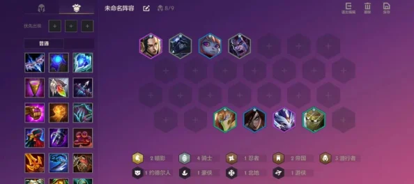 2025年金铲铲之战热门玩法：法转铁男阵容搭配与实战技巧详解
