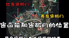 2025年地铁逃生游戏白卡刷新位置详解及最新地图指南
